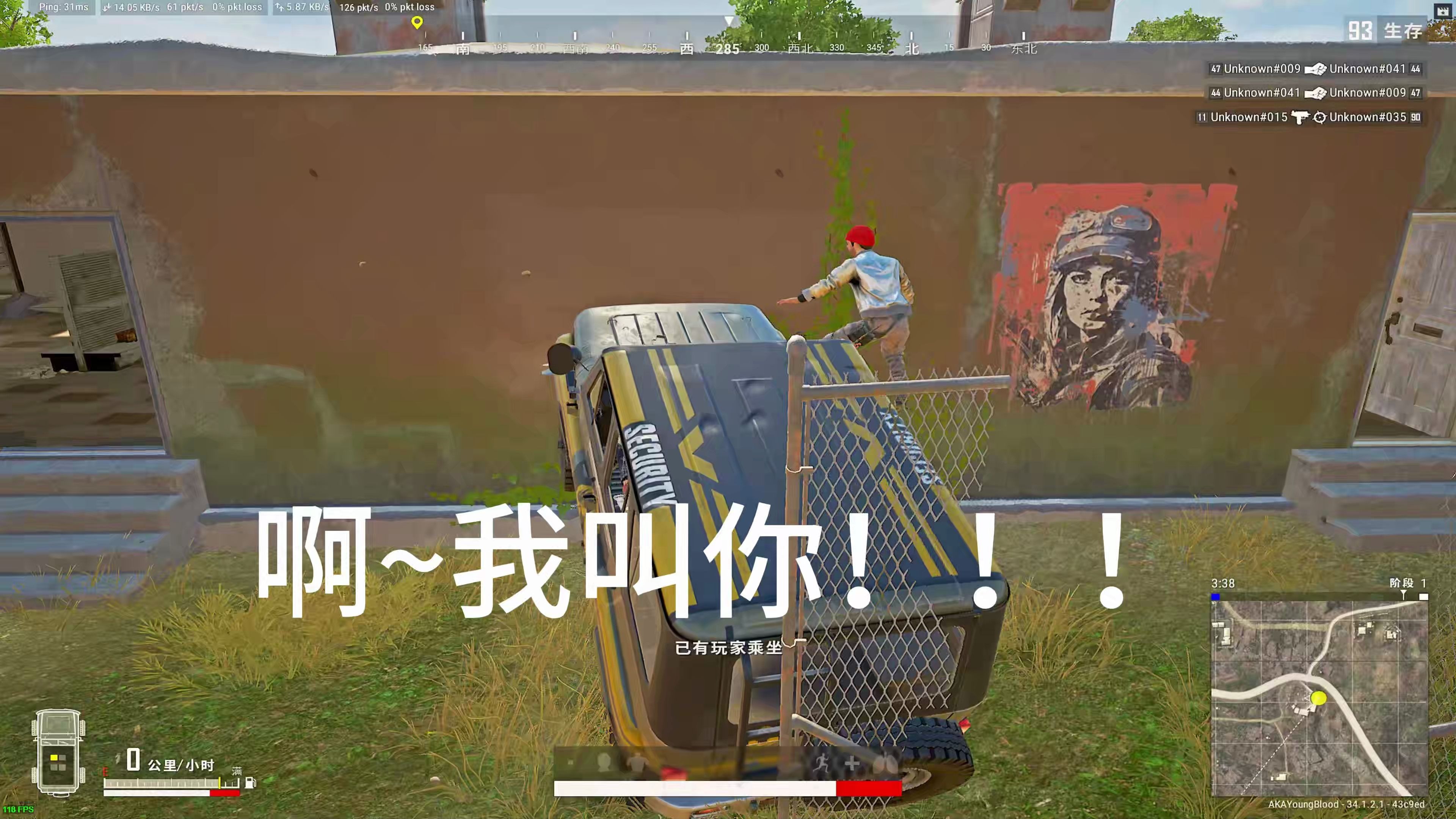 绝地求生惊险逆转取胜，粉丝狂欢不已的简单介绍