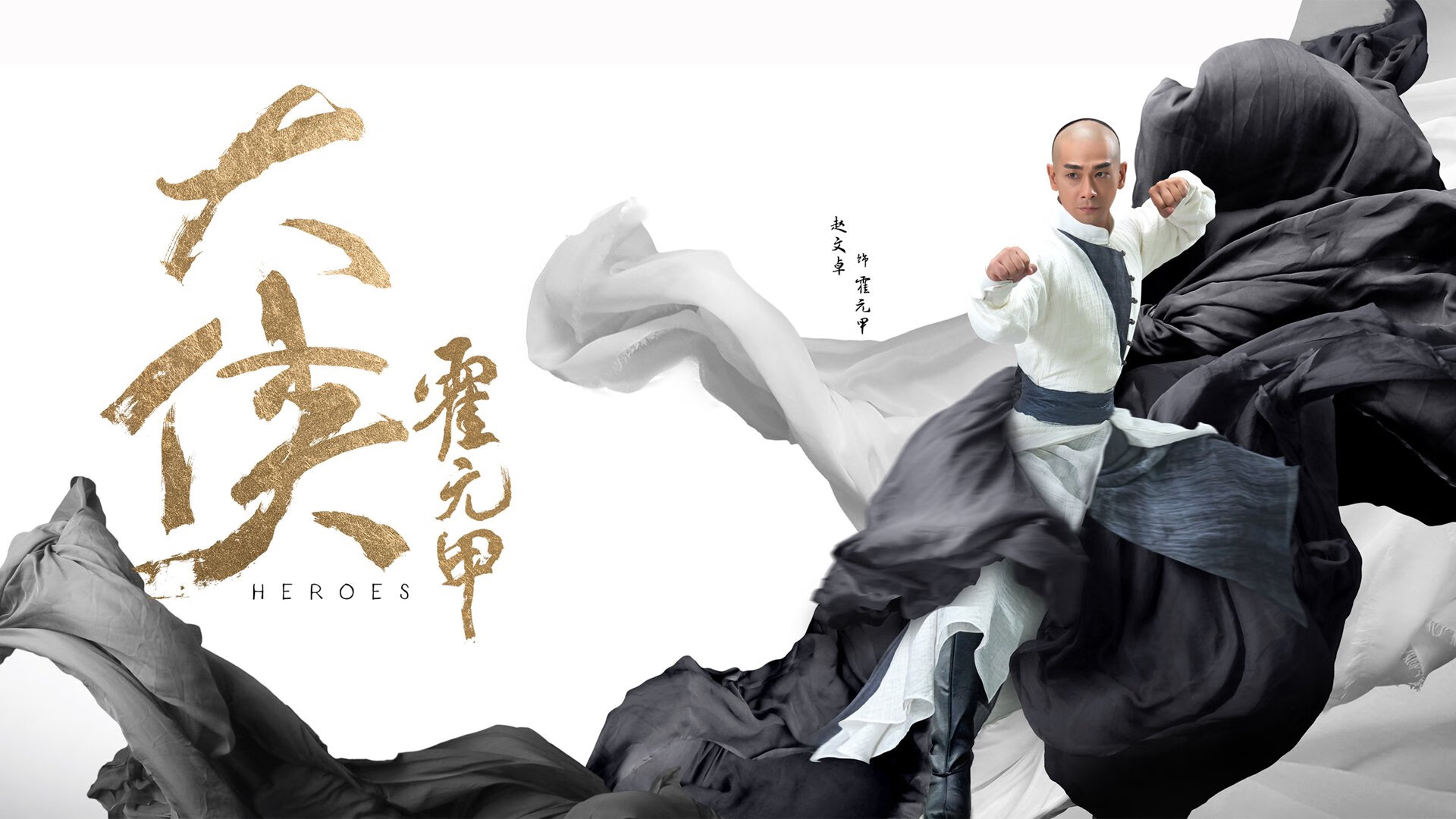 神锋交易与关键先生,现代足球的胜负手定律