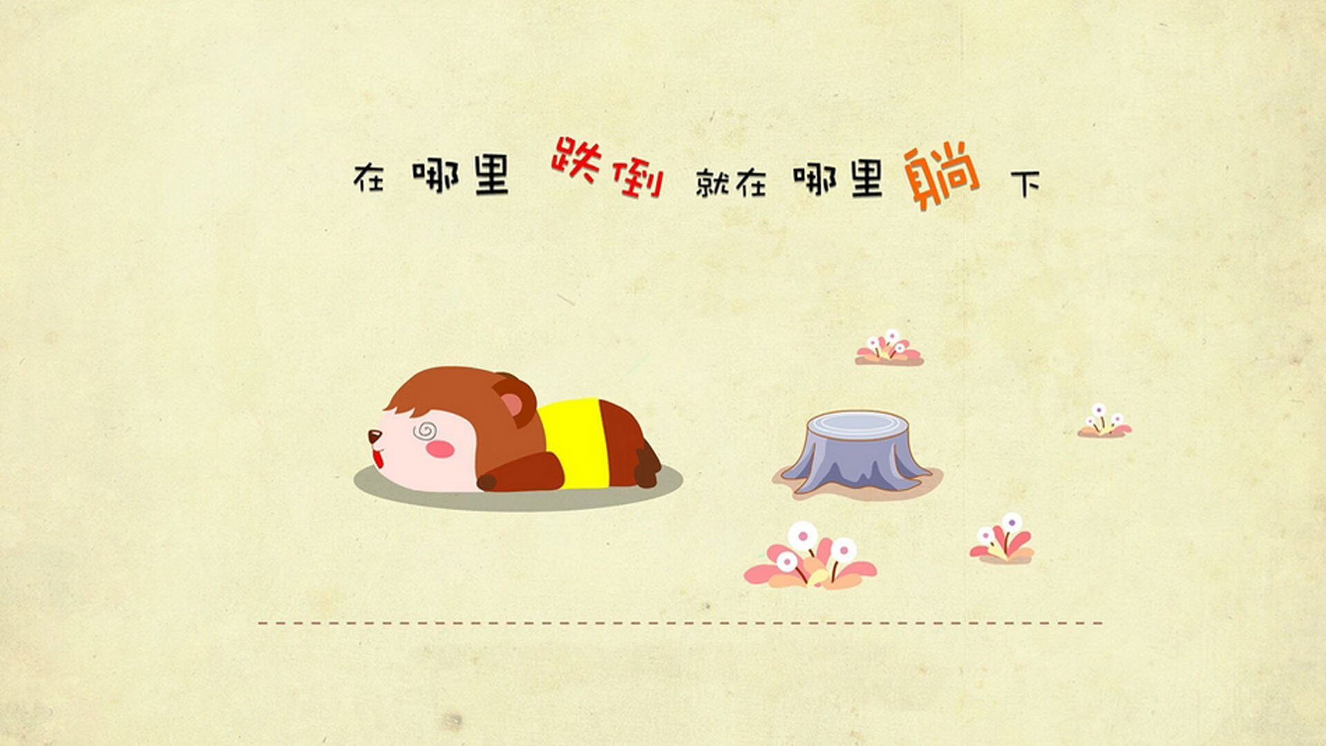 枫叶、仙人掌与星条旗下的血色闪电,奥斯梅恩的关键节点